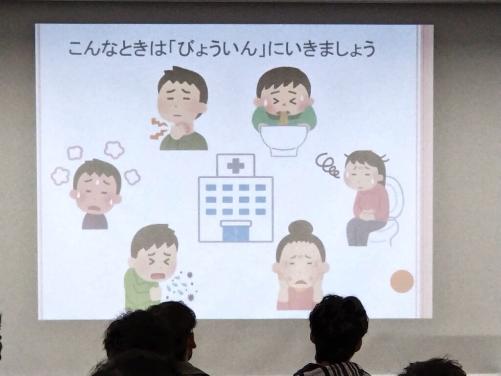 結核検診